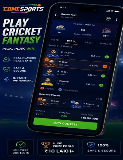 Rumblerummy (rumble rummy) fantasy cricket & matchday visual 2